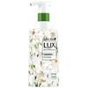 Lux Freesia Scented Plant Extract Essential Oil Bath Foam