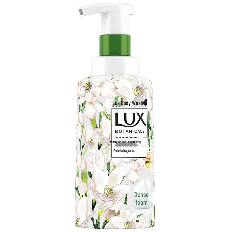 Lux Freesia Scented Plant Extract Essential Oil Bath Foam