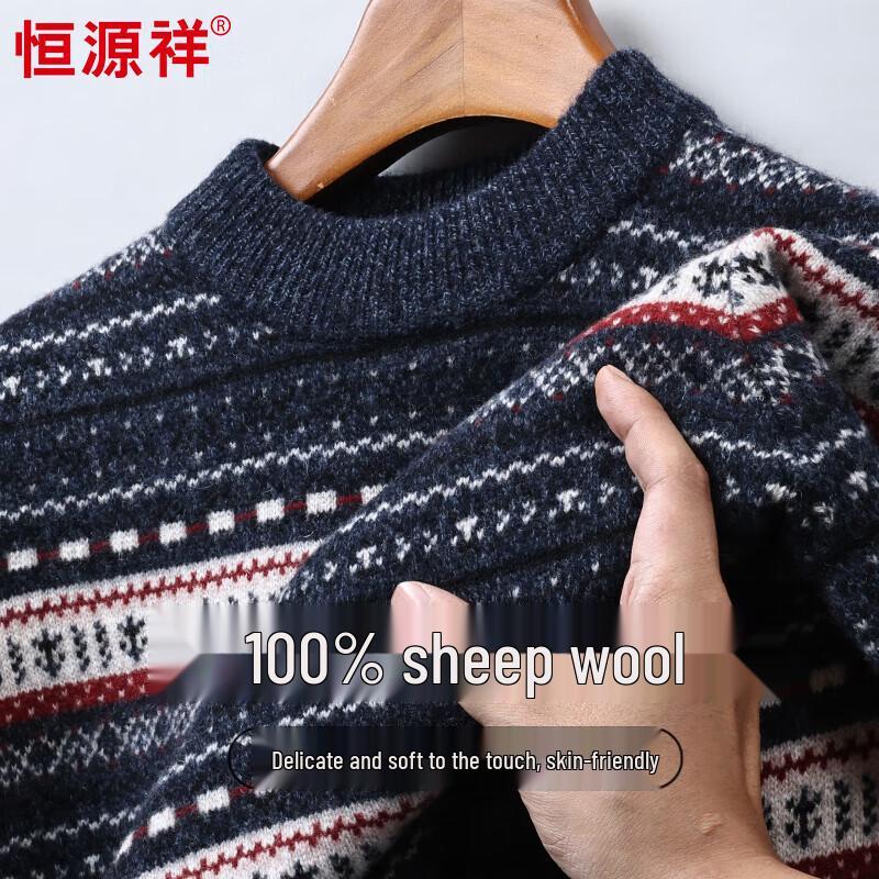 Hengyuanxiang Men's Thickened 100% Wool Jacquard Sweater