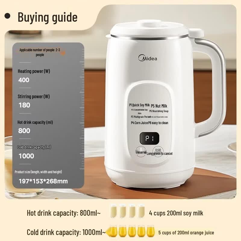Midea Multi-Function Soy Milk Maker CN plug (adapter included)