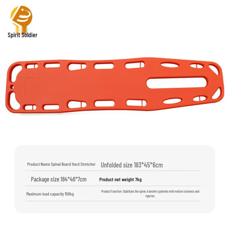 Lingbing Emergency Rescue Spine Board System