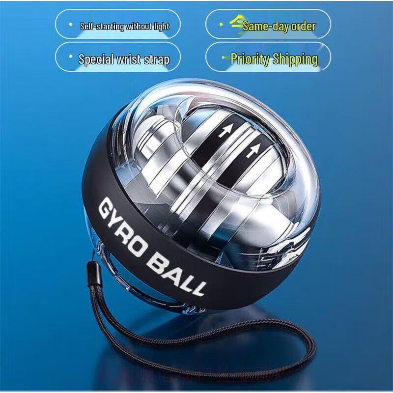 JianZhiDu Self-Starting Metal Gyro Wrist and Grip Ball