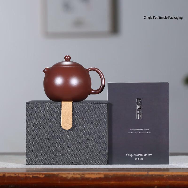 Handmade Yixing Zisha Dragon Egg Teapot