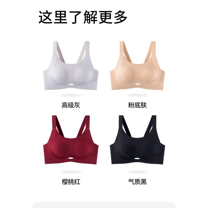 Women Seamless Gather Anti Sag Soft Support Wireless Shaping Daily Bra