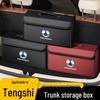 Denza X N7 N8 D9 Dmi Car Trunk Folding Storage Box