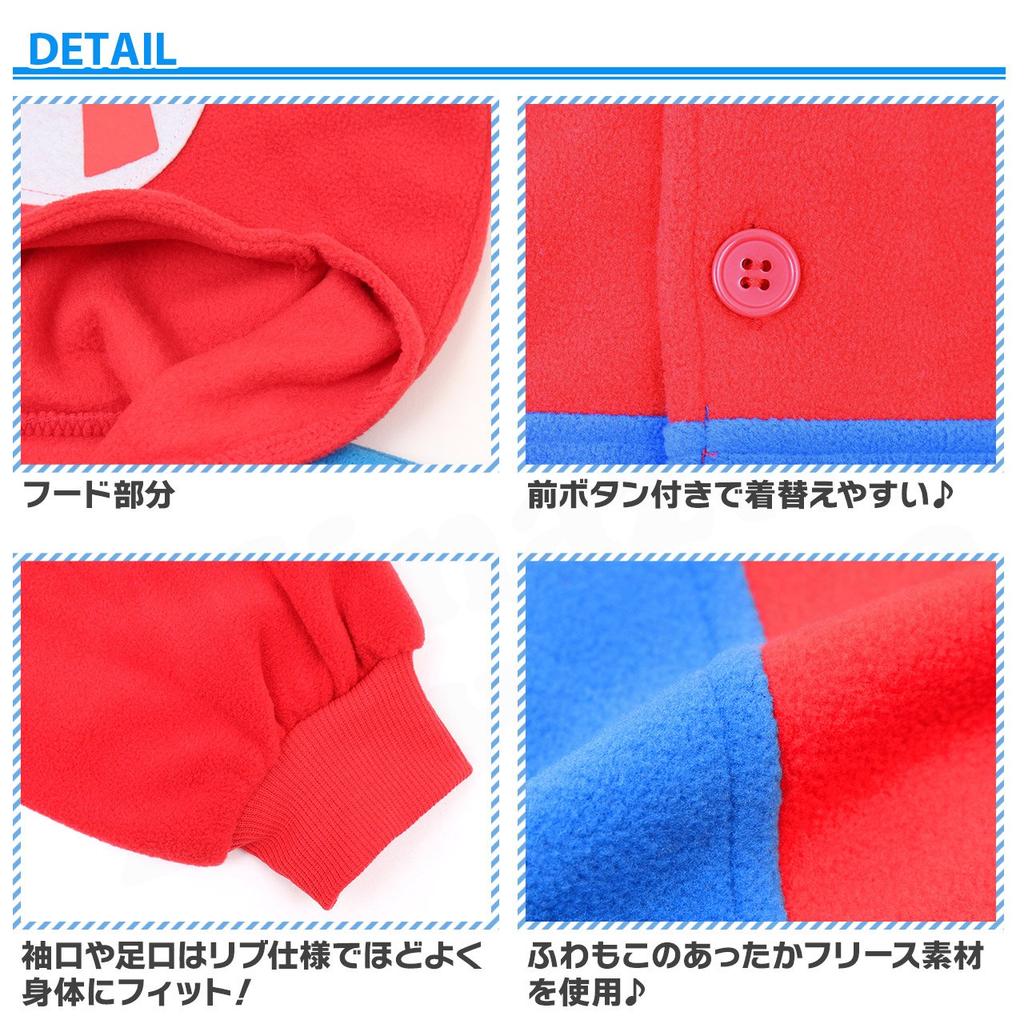 BANDAI Super Mario Transforming Costume 130cm One Color [2389963]