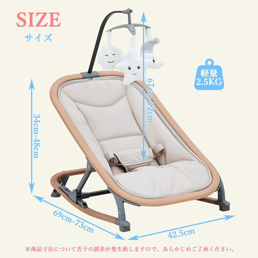 Euker Wippe Schaukelstuhl für Babys 1 Monat und 3 Verstellbar und Geeignet für Perfekt als Baby Beige 2-in-1 Auf-, Einstellungen, Faltbar, Tragbar,