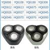 Compatible with Philips shaver heads YQ6008, 6108, 6308, 6188HQ6675, and 6920. Blade accessories.