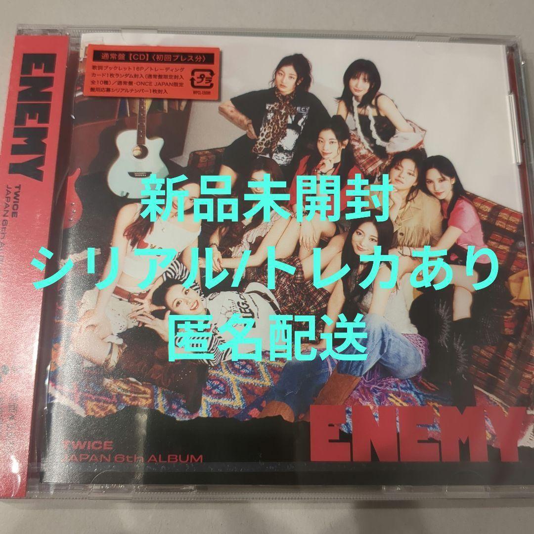 

[USED] TWICE ENEMY Regular Edition with serial number