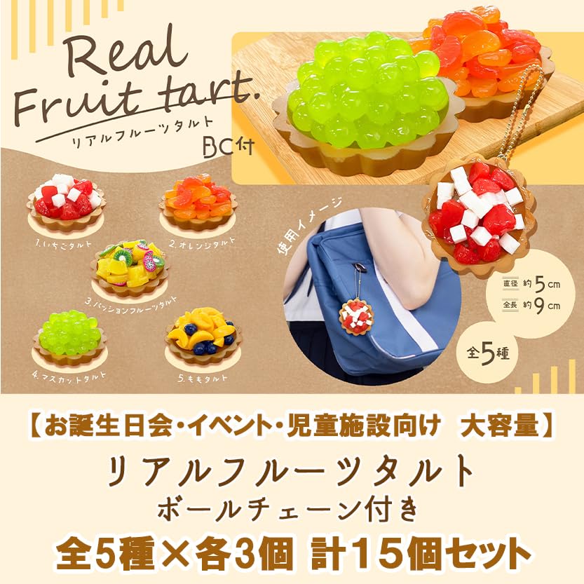 Realistic Fruit Tart Food Samples with Ball Chains Types X 3 of 15 Pieces Ideal for and Early Childhood Care Realistic Food Pretend Capsule Fairs (5