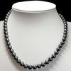 Akoya Pearl Black Necklace Natural Pearl Jewelry High-Luster Approx.40cm 7.0mm–7.5mm 33.2g Silver Clasps w/Box