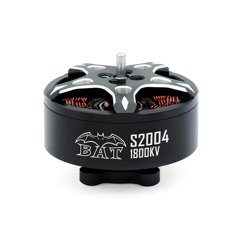 Jiangming Aviation S2004 Brushless Drone Motor