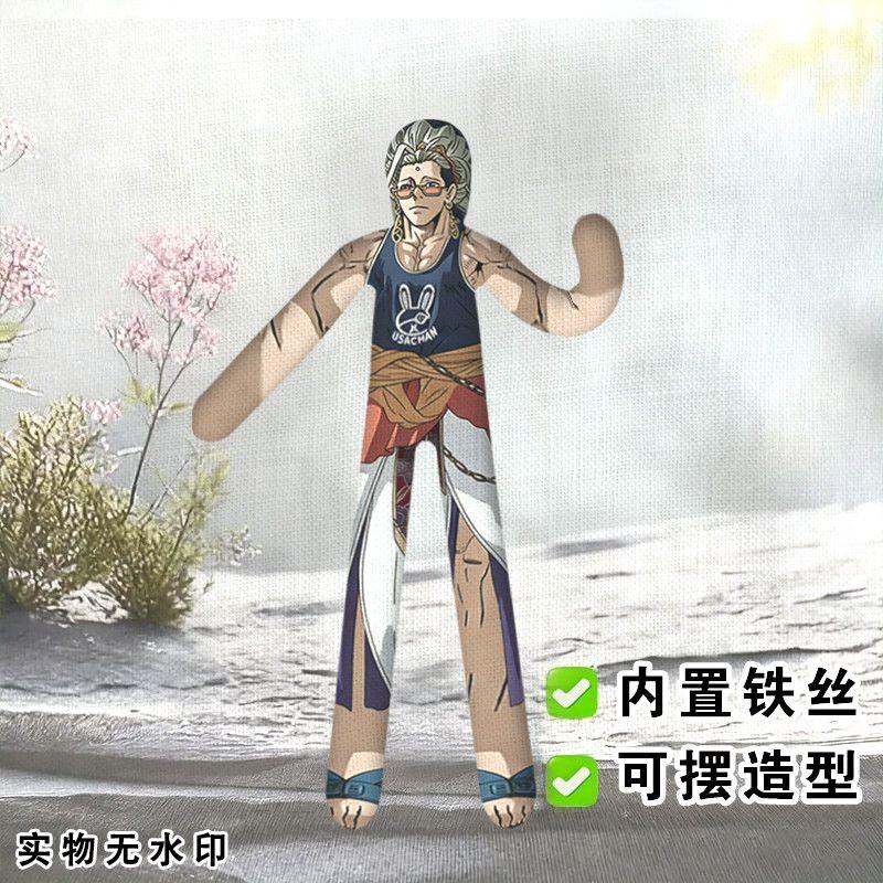 Anime Record Of Ragnarok Ying Zheng Hades Cosplay Plüschpuppe Mit Skelettdraht Verstellbare Form Abstraktes Spielzeug Für Fans Geburtstag Geschenk