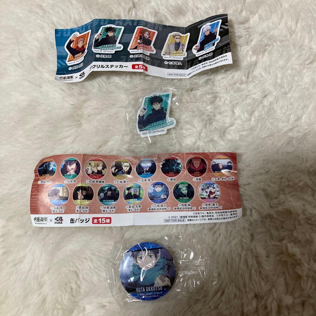Jujutsu Kaisen Kurazushi Bikurapon can badge and acrylic sticker