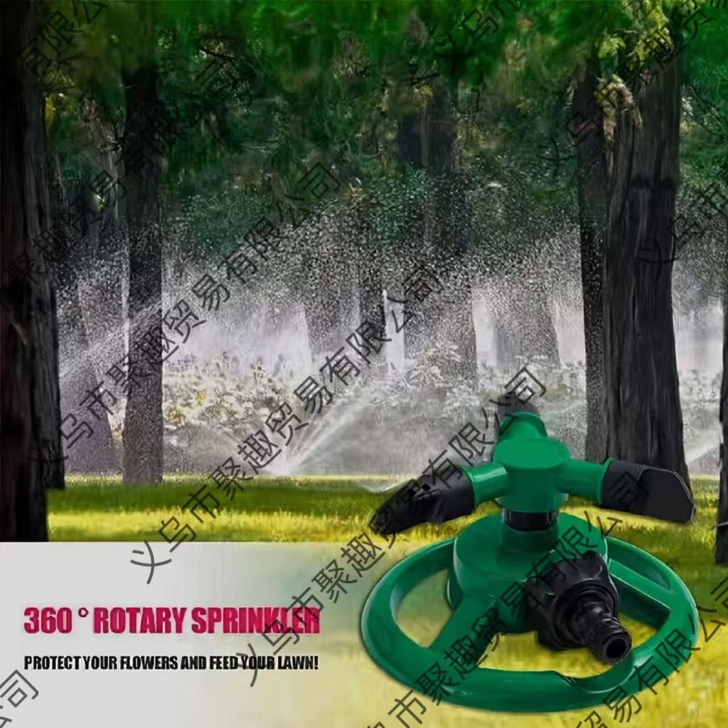 Rotating Three-Prong Lawn Sprinkler
