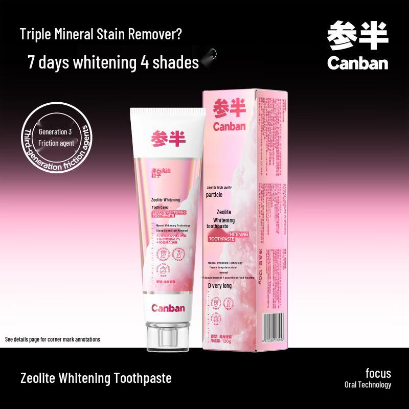 Samband Zeolite Whitening Toothpaste