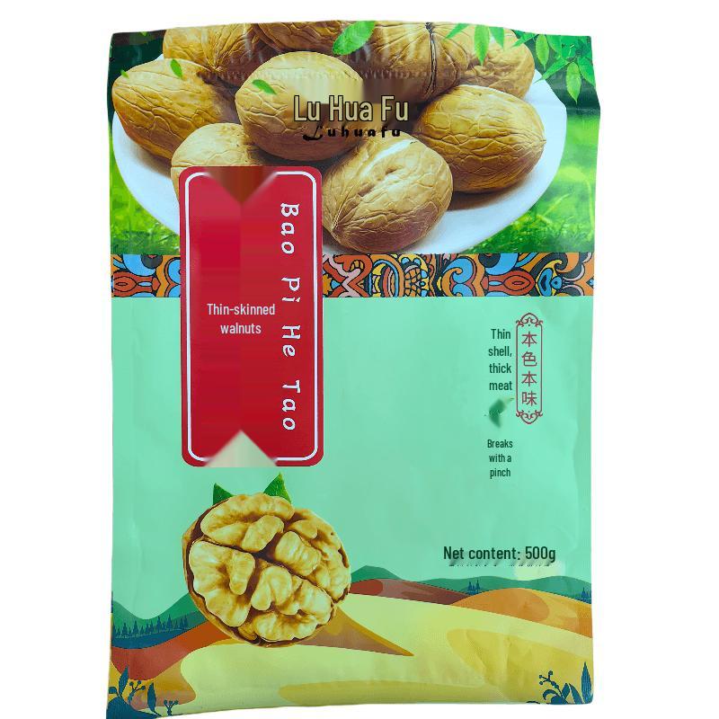 Luhuaifu Walnuts 500g