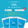 Mint Protect Magnetic Card Loader Sleeves UV Cut Film Pokemon TCG Official Sleeve Compatible 67 X 93 Mm 8 Pieces