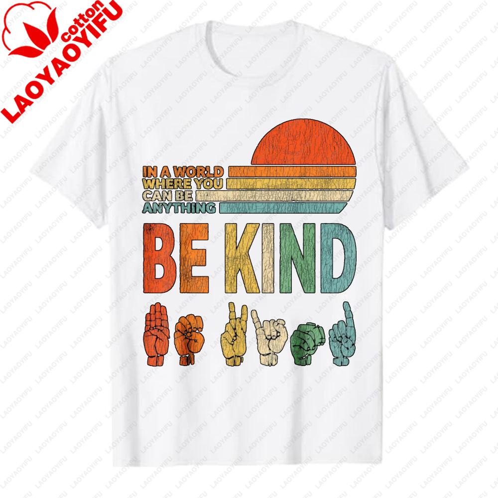 In A World Where You Can Be Anything Be Kind Retro Sunset Asl Sign Language Graphic TShirt Casual Top for Kindness Advocates S
