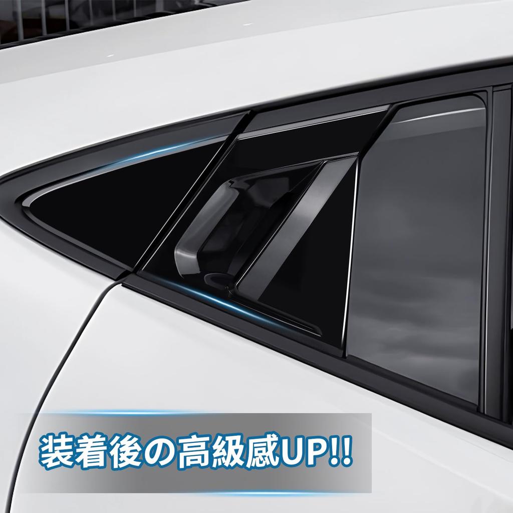 VLOOKEE Toyota Prius Série 60 Prius 5ème Génération Série 60 Poignée de Porte Sportive pour Vitre Arrière Cache-Baguette d'Aération pour Vitre Latérale Fabriqué en Scratch Extérieur