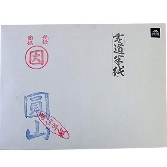 Calligraphy Paper Kanji Practice Hanshi 1000 Sheets Inshu Washi [Enzan]