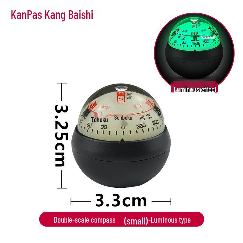 Kanpas High-Precision Luminous Car Compass - Temperature Resistant