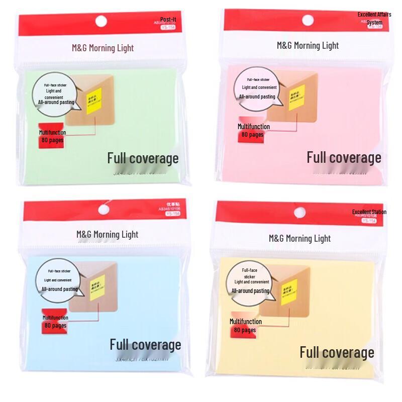 M&G 3x4 Full Adhesive Sticky Notes
