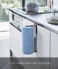 Yamazaki Tower Sink Door Kitchen Paper x D10 x H30cm Fits Various Sizes of Kitchen Kitchen and Product 5697 Holder, Black, Approx. W7.5 (Main Unit),
