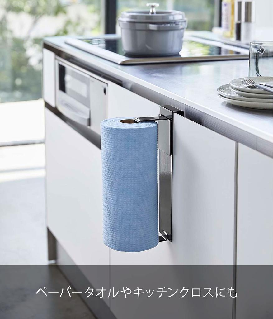 Yamazaki Tower Sink Door Kitchen Paper x D10 x H30cm Fits Various Sizes of Kitchen Kitchen and Product 5697 Holder, Black, Approx. W7.5 (Main Unit),