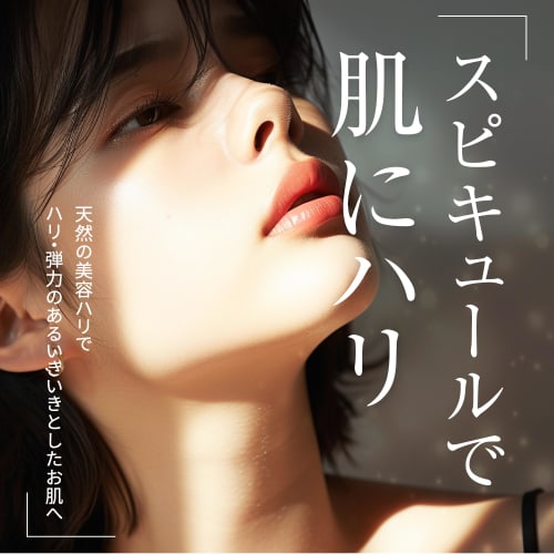 Make.iN HARI Spicule + menschliche Stammzellen All-in-One-Gel 220 g | Mikronadel-Schönheitsnadel Ceramide CICA EGF FGF Feuchtigkeitsspendende Hautpflege