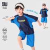 Boys' Summer Athletic Set (T-shirt & Shorts)