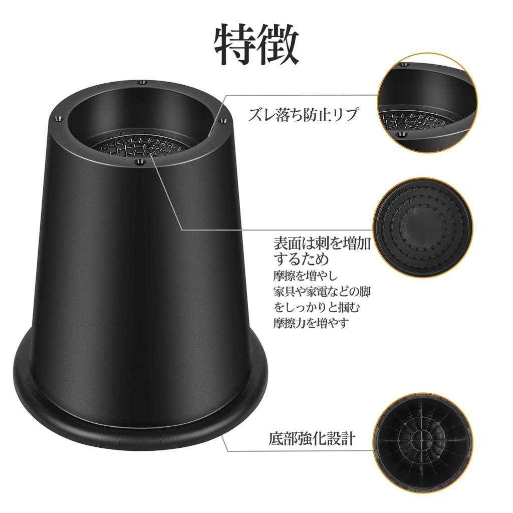 Verstellbare Verlängerungsbeine für Betten, Tische, Sofas, Schreibtische und Kotatsu-Tische. Auch geeignet für Tischbeine, Waschmaschinenfüße und Heizungsappli