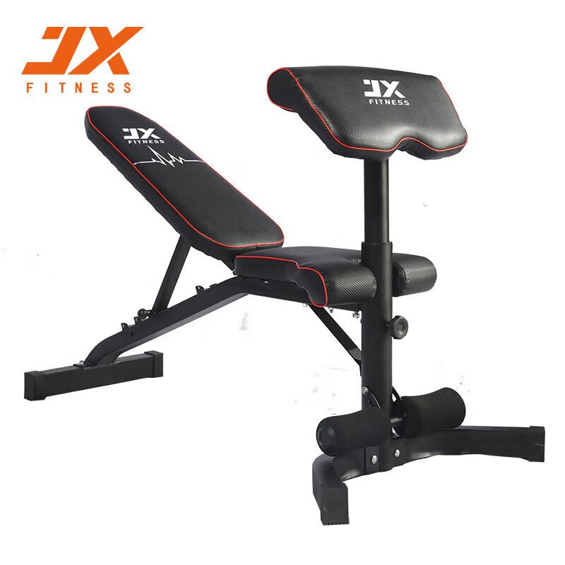 JUNXIA Multi-functional Dumbbell Bench