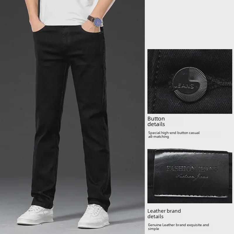 Men's Stretch Black Straight Slim-Fit Jeans - Youth Korean Casual Sport Style