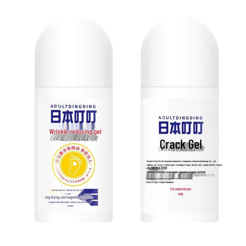 ADULTDINGDING Cracked Heel Repair Gel