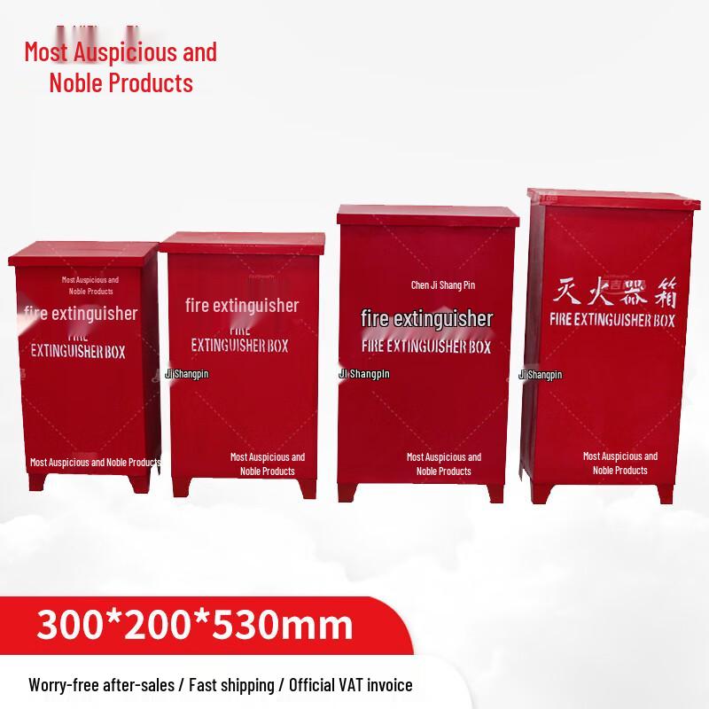 Fiberglass Fire Extinguisher Storage Box
