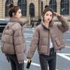 Cotton Jacket Women's Short Loose Stand-up Collar New Padded Jacket Women's Winter 2025 Thickened Cotton Jacket