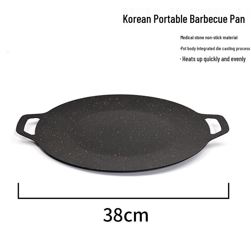 Suìyuán 30CM Maifan Stone Outdoor Korean BBQ Grill Pan