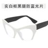 European American Style Women Glasses Frame Cat Eye Shape Blue Light Blocking Woman Glasses High Quality Glasses Women