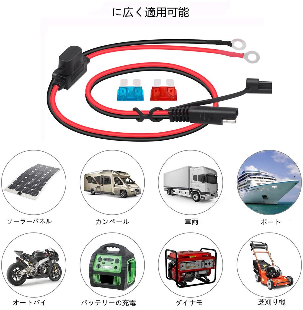 Dongge SAE Connector Motorcycle Charger SAE Charging Cable SAE Quickly Disconnects Plug to