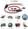 Dongge SAE Connector Motorcycle Charger SAE Charging Cable SAE Quickly Disconnects Plug to