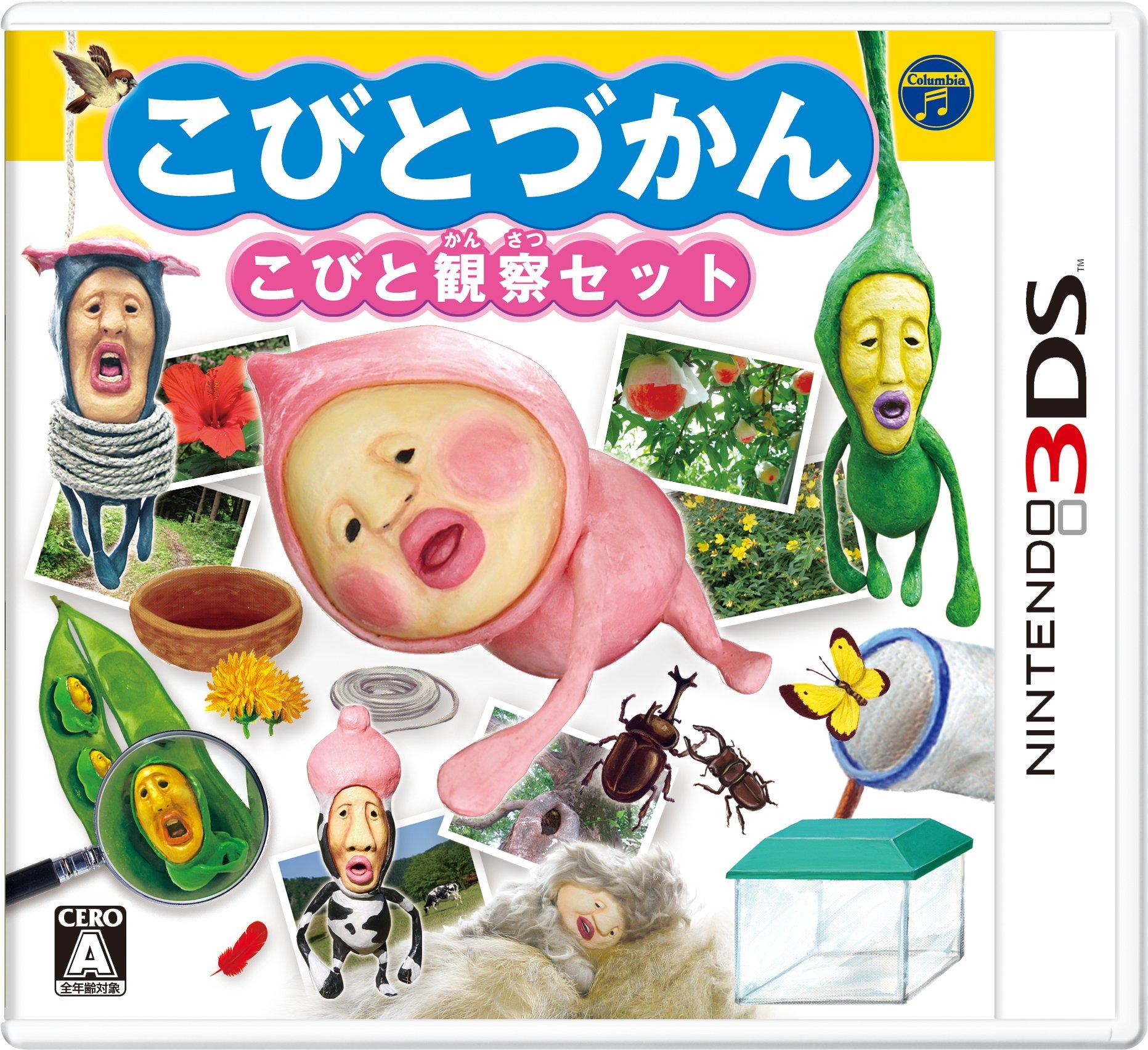

Набор для наблюдения за карликами 3DS -