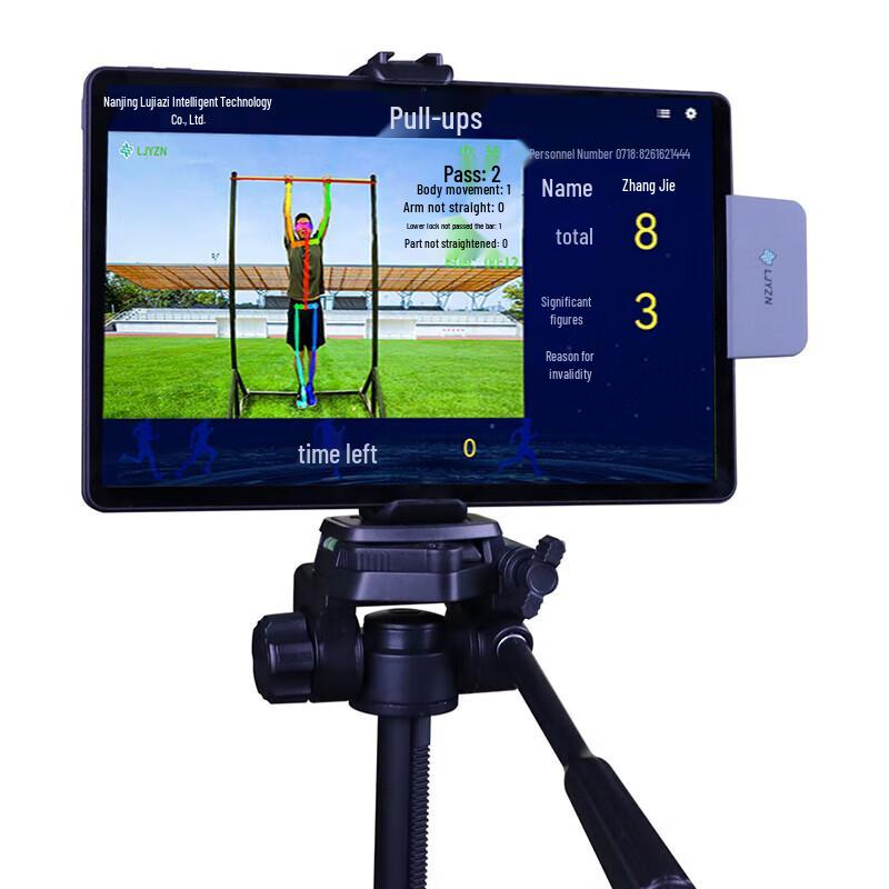 Sirius Core AI Smart Pull-up Tester