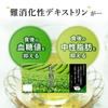 Kaito Tea+ (Plus) 14 Tea Bags, Individually Wrapped, Reduces Blood Sugar, Triglycerides, and Sugar Absorption, Made In Japan, Powdered Tea, Reduces