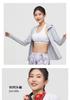 Women's 2022 Summer UV Protection Cooling Sunscreen Clothing