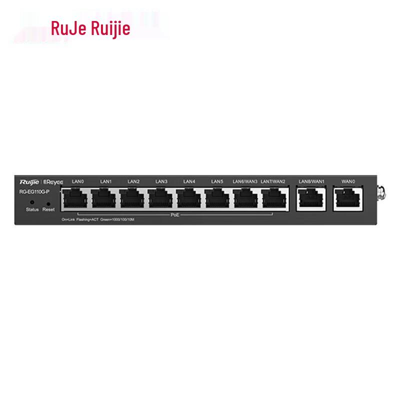 Ruijie RG-EG110G-P 8-Port Gigabit PoE Gateway Router