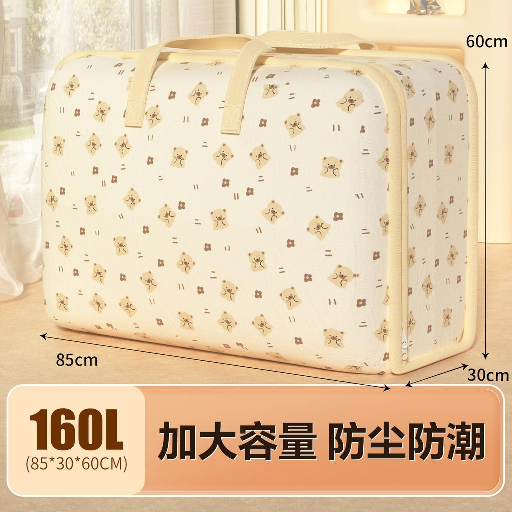 Special bag for quilt storage, duffel bag, large capacity quilt, waterproof and moisture-proof storage bag, moving packing bag, finishing bag.