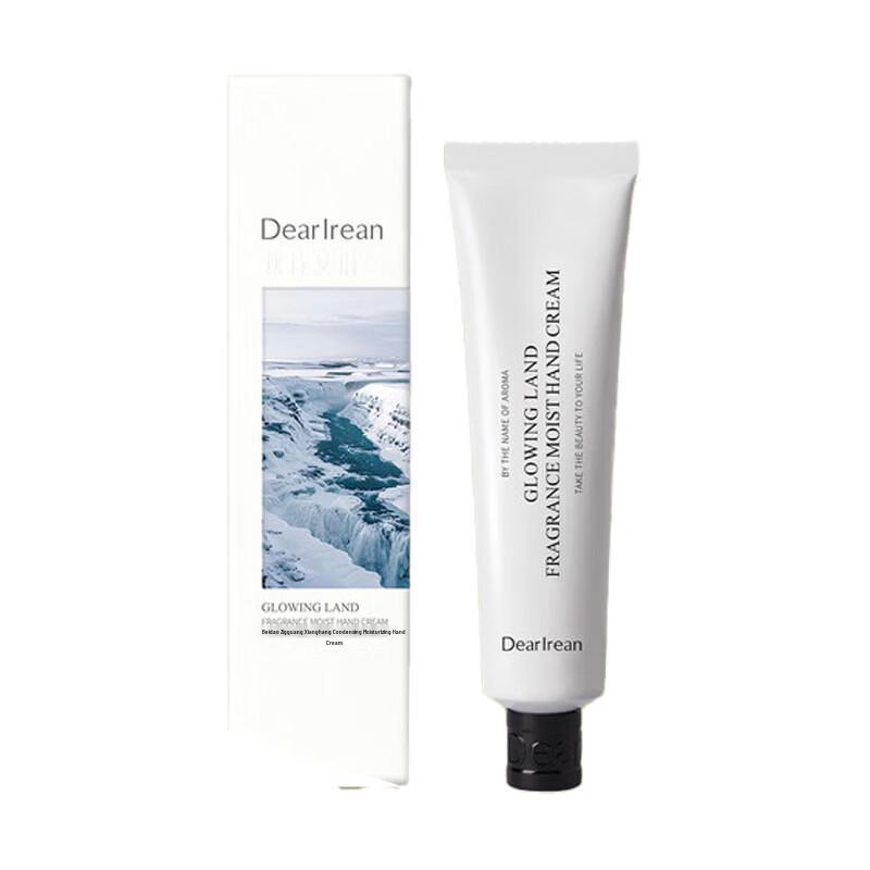Unique Irene Scented Hand Cream