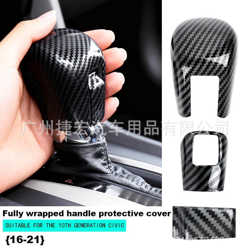 Honda Civic 10th Gen (16-21) Carbon Fiber Gear Shift Knob Cover - Modification Accessory