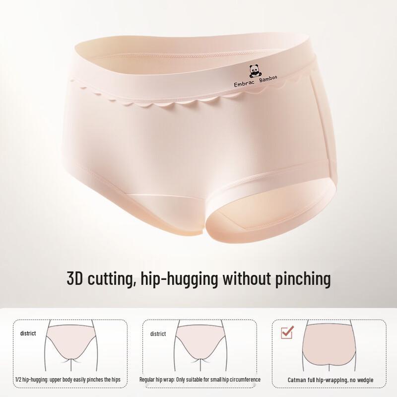 MaoRen Women's 10A Antibacterial Seamless Cotton Briefs Multi-pack